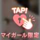 🔞お兄さん🔞