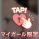 🔞お兄さん🔞