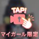 ジョジョは何部が好き？？