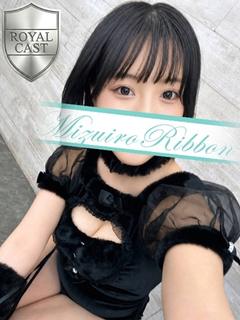 水色りぼん ソープランド SUZU