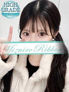 水色りぼん ソープランド MASHIRO