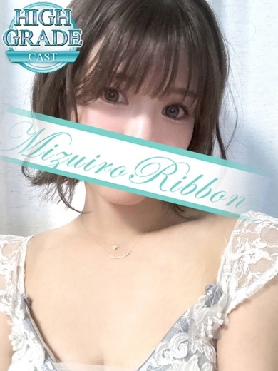 水色りぼん soapland service parlor HIMARI