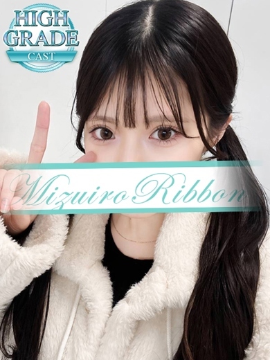 水色りぼん soapland service parlor MASHIRO