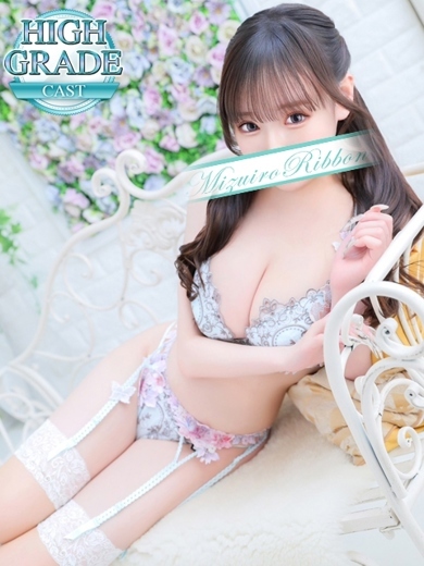 水色りぼん 泡泡浴 NOA