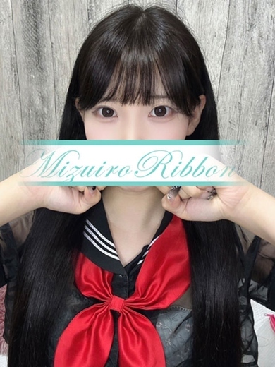 水色りぼん 泡泡浴 SHIORI
