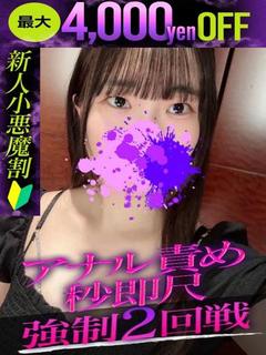 ひな