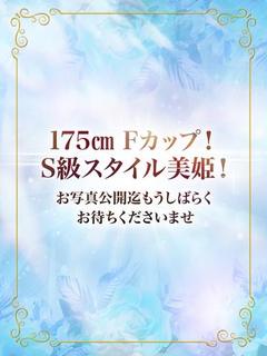 NEO TOKYO ソープランド SHIROSAKIHARU