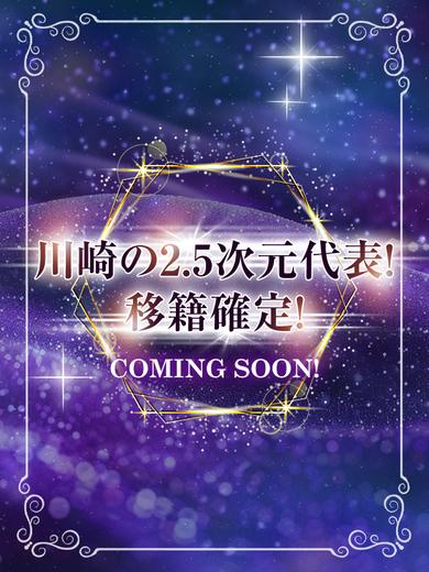 NEO TOKYO 泡泡浴 AMATSUKA