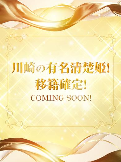 NEO TOKYO soapland service parlor YUZUKI