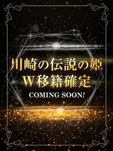 NEO TOKYO soapland service parlor YUZUKI