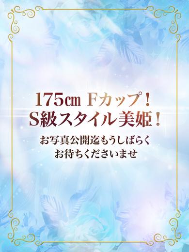 NEO TOKYO soapland service parlor SHIROSAKIHARU