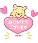 今日も笑顔で出勤中🩷