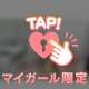 お礼