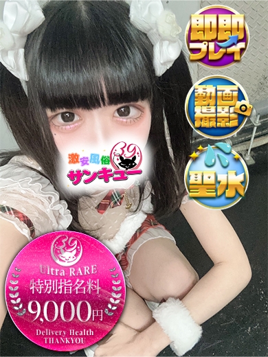 りりむ