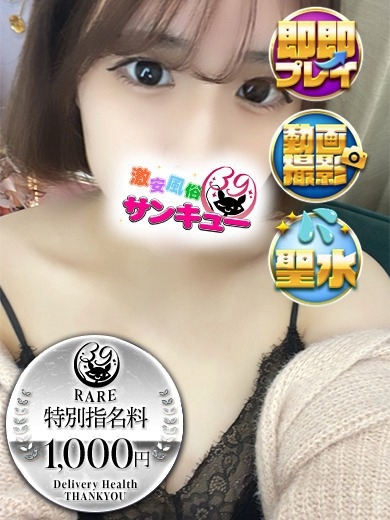 てぃあ