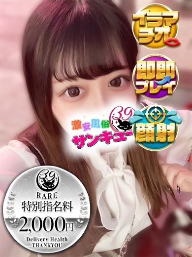 すみれ