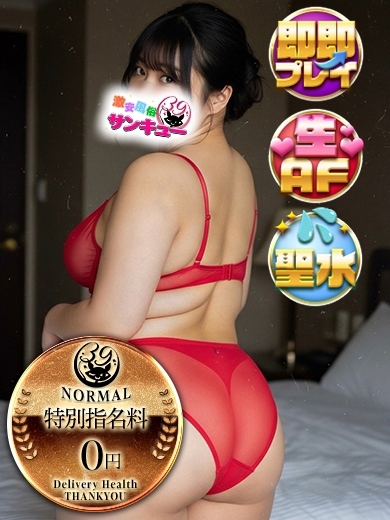 みるあ