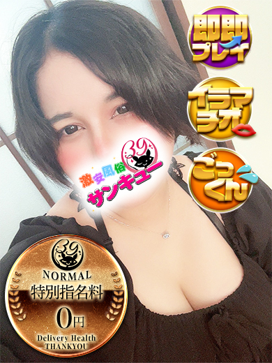 はなか