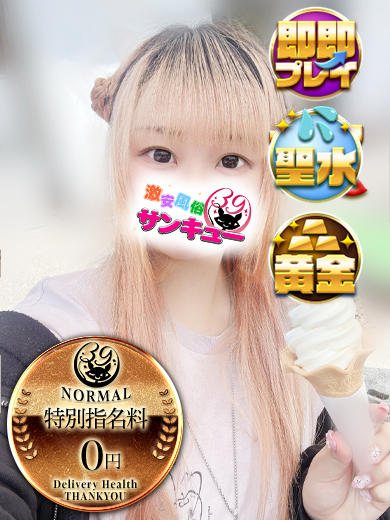 るるね