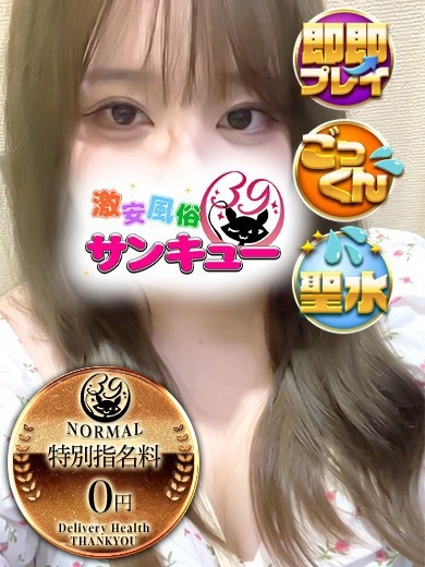 りんか