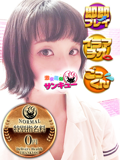 せらび
