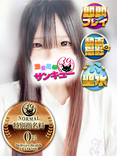 よみ