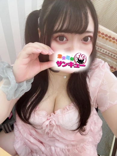 日暮里サンキュー 안마(데리버리) MOMO