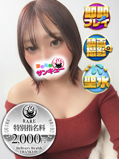 りり