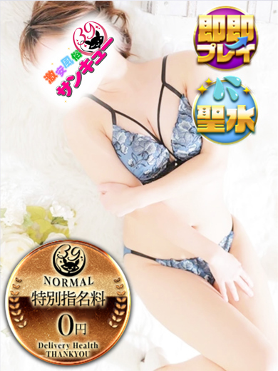 まこ