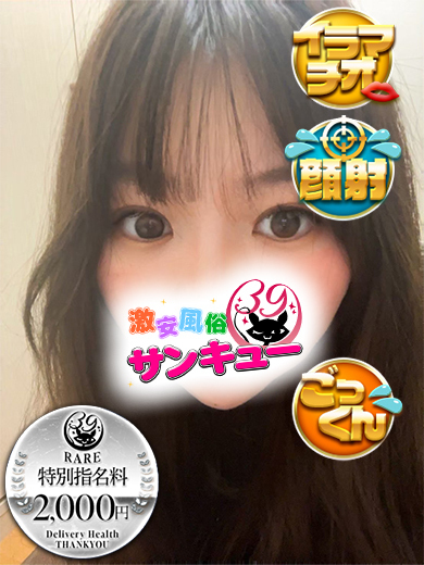 らん