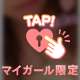 本指名Aさん💖