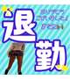 たいきーん🥺