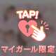 プロフィール
