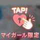 ありがとう🧸💌