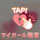 ねぇねぇ…好きなプレイってなぁに？💗