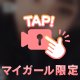 また、会う日まで〜👋🏼
