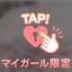 90分♡指名♡初めまして様♡