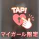 いっぱい