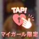 鶯谷 ピードアゴールド 102 N様★