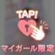 こんにちは★