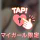 もう予約できるよー！秘密の写真も🤫