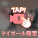 お久しぶりです🩵