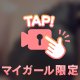 出勤しました💕
