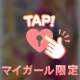 お久しぶりに🔞🥺💕