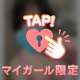 トロンットロンなろッ🩷🩷👩🏼‍❤️‍💋‍👨🏼