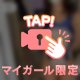 急遽💕