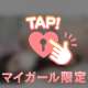 隠さないほうが。。。。