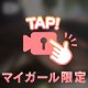 もどりました✨🩷