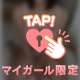 ふわふわに埋もれない？🤍