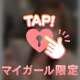 次回16時❣️